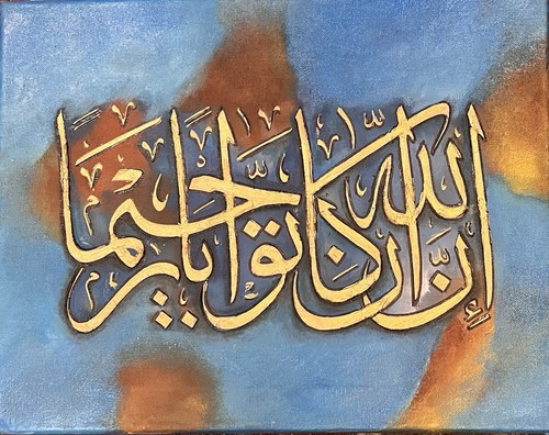 Arabic calligraphy islamic - calligraphy,