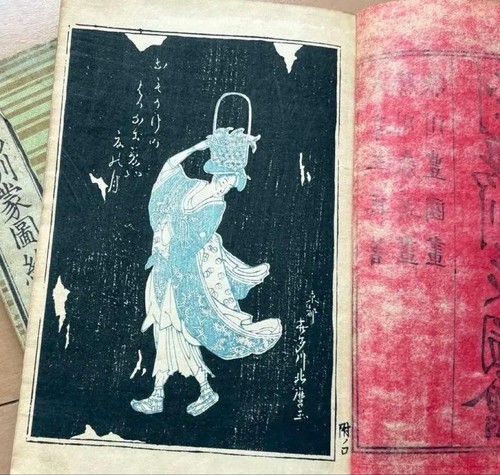 Japanese woodblock printed - japanese,