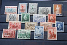 Greece stamps 1940 - stamps.,