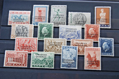 Greece stamps 1940 - stamps.,