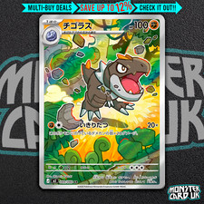 Pokemon Tyrunt AR 089/080 M3