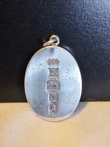 1977 sterling silver jubilee - 1977,