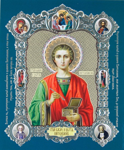 Panteleimon greek orthodox - st,