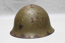 Imperial Japanese Army Helmet