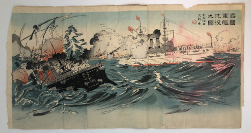 Ryua woodblock print triptych - woodblock,