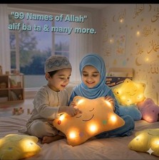 My Dua Pillow children -