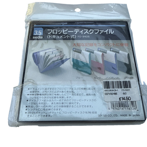 Vintage floppy disc file - floppy,