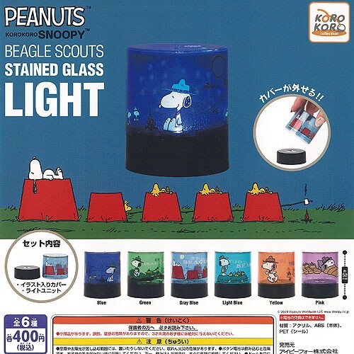 Peanuts snoopy beagle scout - peanuts,