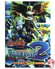 Bandai official Digimon World