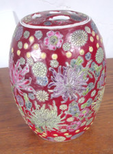 Rolls Royce Singapore Conference Satsuma ginger jar, 1992