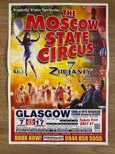 Moscow state circus - moscow, poster