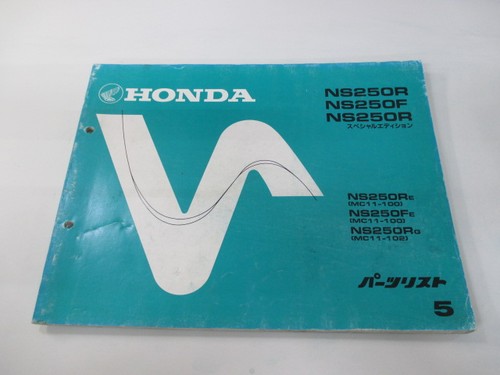 Ns250r ns250f parts list - parts,