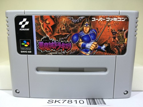 Castlevania akumajou dracula - akumajou,