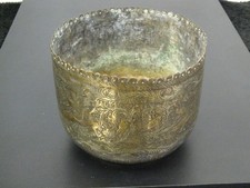 VINTAGE INDIAN BRASS ORNATE