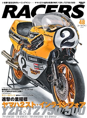 Racers vol yzr750 - vol.48, yzr750/500