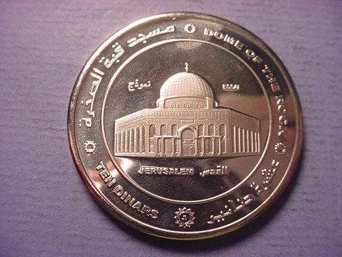 Palestine dinars 2014 essai - 2014,