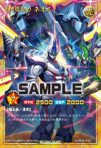 Yugioh elemental hero - hero, neos