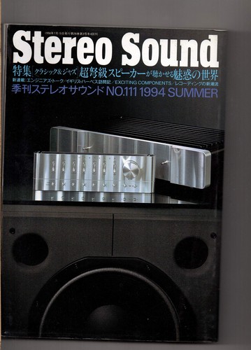 Stereo sound 111 - stereo,