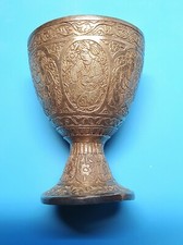 Persian Silver Goblet Vintage