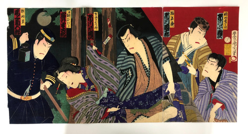 Kunichika woodblock print - kunichika,
