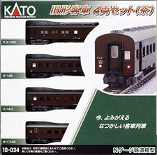 KATO N Gauge Old Passenger Car