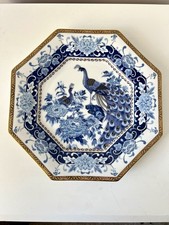 Japanese Blue And White Peacock Plate Octagonal Gold Gilt