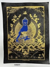 Beautiful Picture Of Medicine