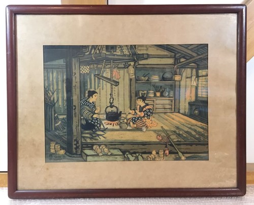 Tokuyuki katsuhira japanese - tokuyuki,
