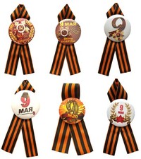 USSR Soviet Russian WW2 St