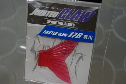 Gan craft jointed claw - gan,