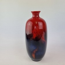 Vintage Royal Doulton Flambe Veined 1619 Vase 28cm High