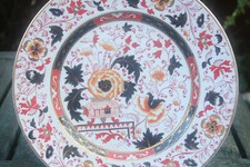 Large 27cm Antique Victorian