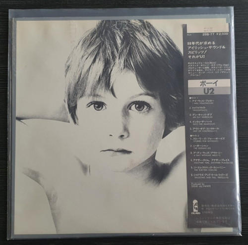 Boy japanese vinyl - vinyl, +