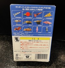Konami Thunderbird 2 Model NEW UNOPENED BOX