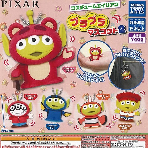 Disney pixar costume - disney,
