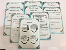 New daily dua - new, sticker