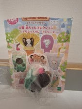 Sylvanian Families Baby Bag