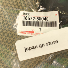 Toyota OEM HORSE, RADIATOR