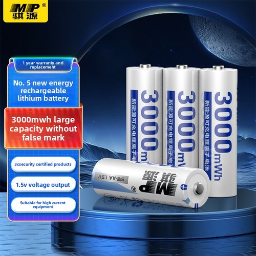12x 3000mwh rechargeable - 3000mwh,