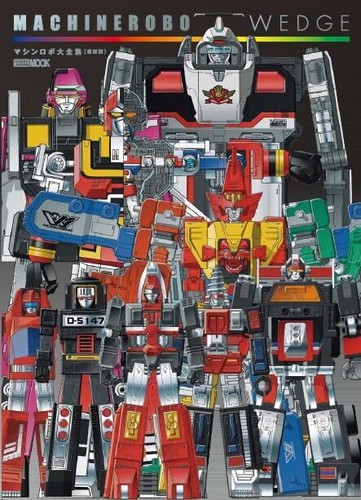 Hobby japan machine robo wedge - machine,