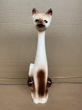 14” Siamese Cat Ornament Retro Vintage