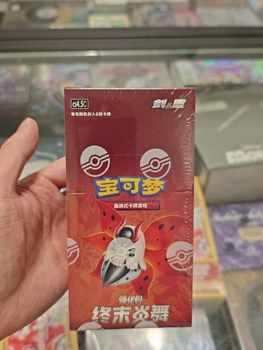 Stock pokemon chinese - in,