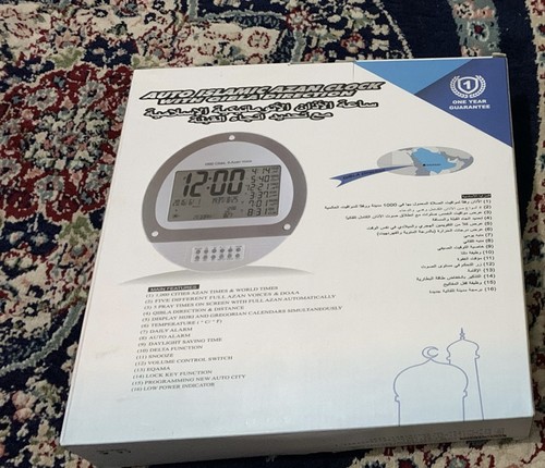 Harameen azan clock model - clock,,
