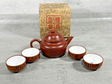 Chinese Clay Teapot Set Hand Painted In Original Box 4 Cups VGC Ideal gift