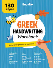 Greek handwriting workbook - handwriting,