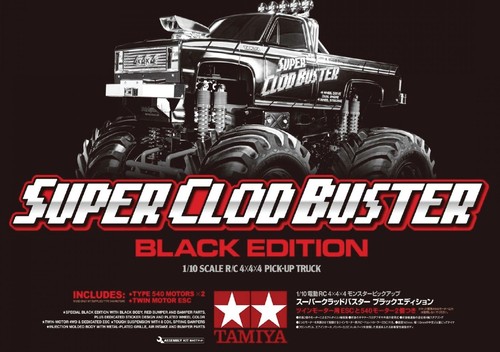 Tamiya super clod buster - clod,