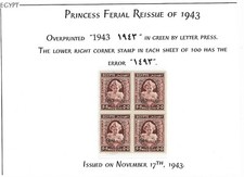 *EGYPT 1943, PRINCESS FERIAL REISSUE, BACK STAMPED PALM, EX PETER SMITH, MNH.