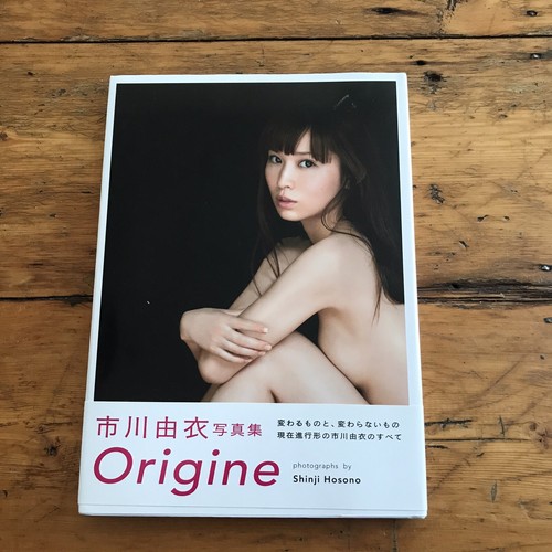Yui ichikawa origine - -,