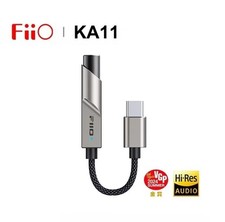 FiiO Jade Audio KA11 USB-C to