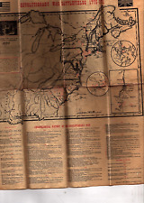 Vintage US Revolutionary War